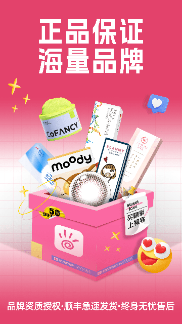 视客眼镜网截图欣赏