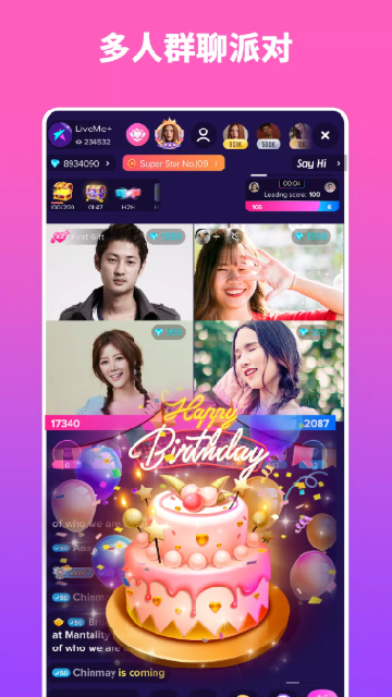 玩物直播游戏截图