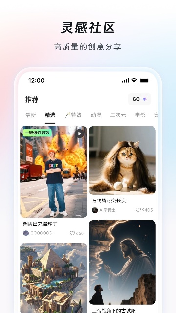 造点ai游戏截图