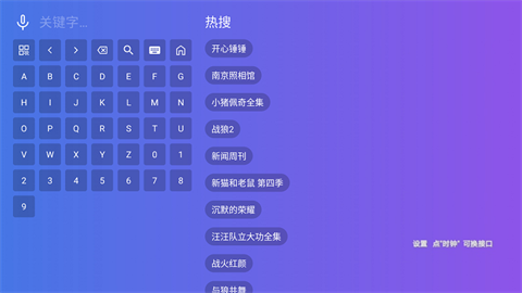 本地影視截圖欣賞