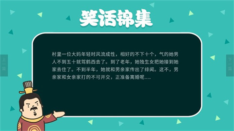 熊猫阅读TV版截图欣赏