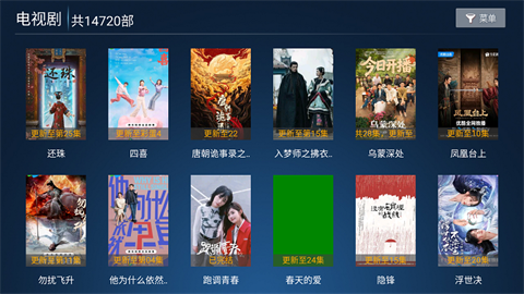 高山影院截圖欣賞