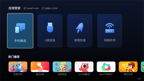 小柚市場(chǎng)截圖欣賞