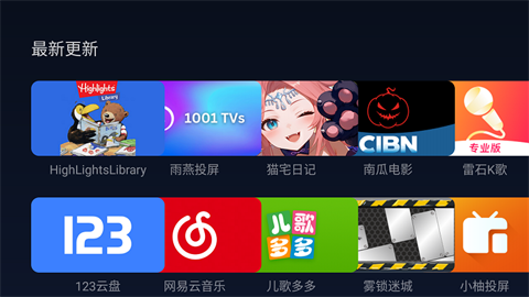 小柚市場(chǎng)截圖欣賞