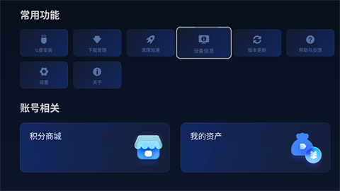 小柚市場(chǎng)截圖欣賞