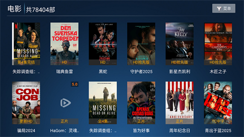 怡家影视截图欣赏