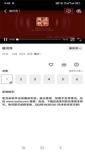 天鵝視頻截圖欣賞