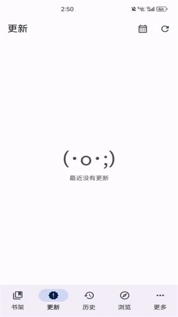 Mihon插件仓库截图欣赏