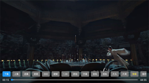 拼好源影视截图欣赏