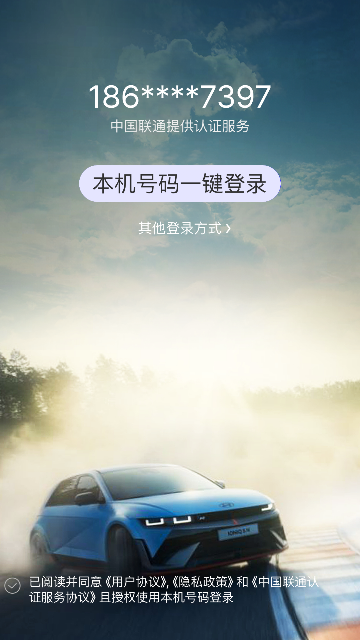 Bluelink截图欣赏