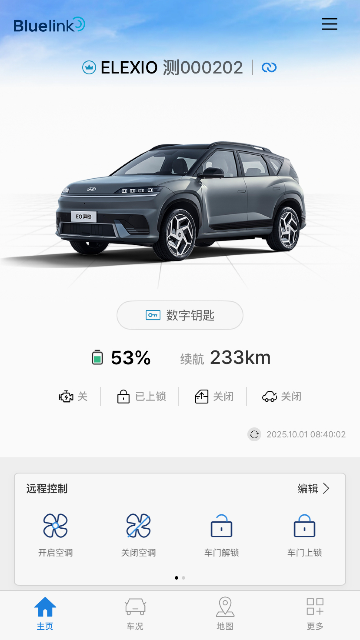 Bluelink截图欣赏