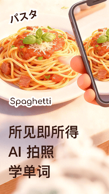 cap识单词游戏截图