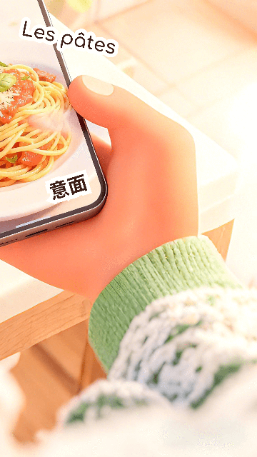 cap识单词游戏截图