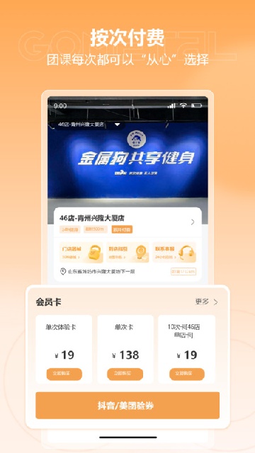 金属狗截图欣赏