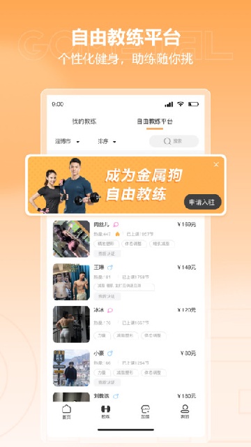 金属狗截图欣赏