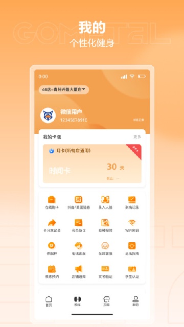 金属狗截图欣赏