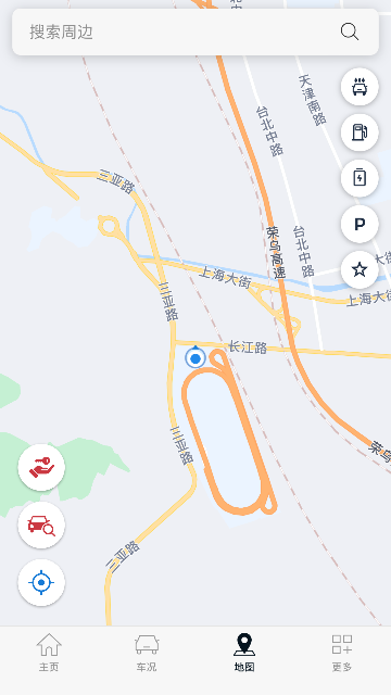 KiaConnect截图欣赏