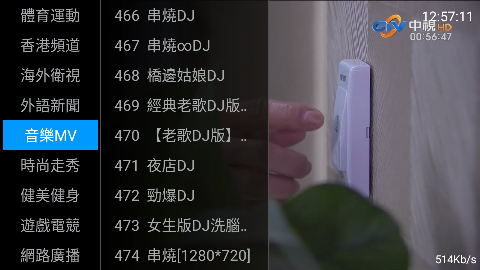 快播TV Pro游戏截图