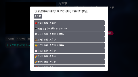 TVBox影视游戏截图