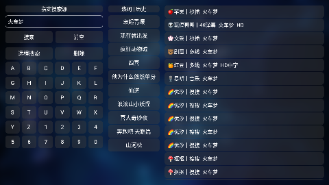 TVBox影视游戏截图