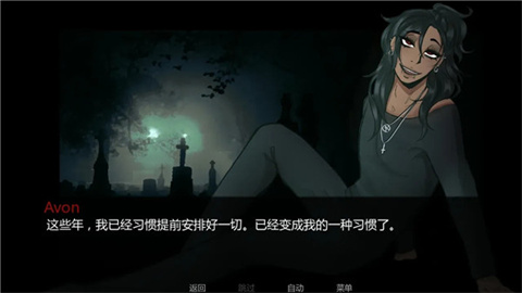 在墓园约会游戏截图