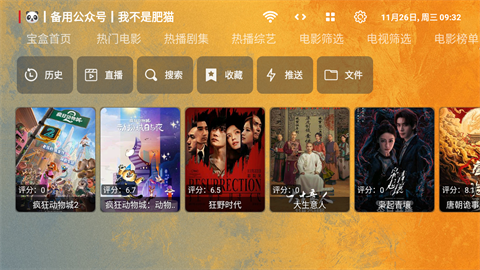 極光寶盒截圖欣賞