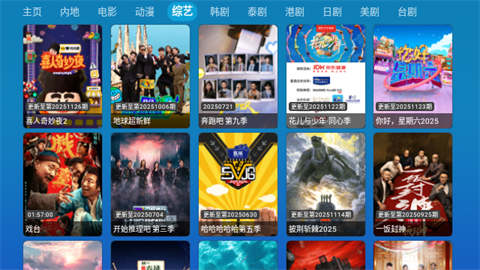 全网影仓游戏截图