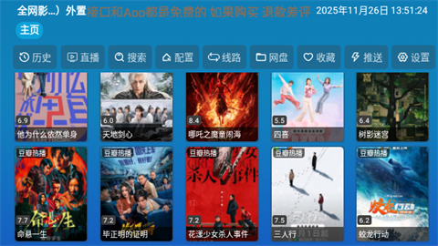 全网影仓游戏截图