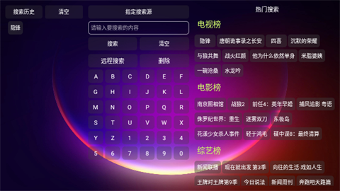 奇缘影视仓游戏截图