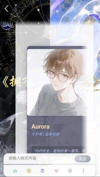 即合ai游戏截图