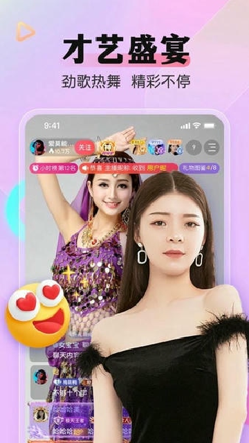 么么直播游戏截图