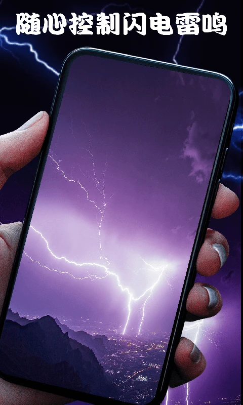 屏幕整人恶作剧游戏截图