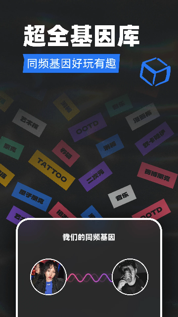 Tagoo游戏截图