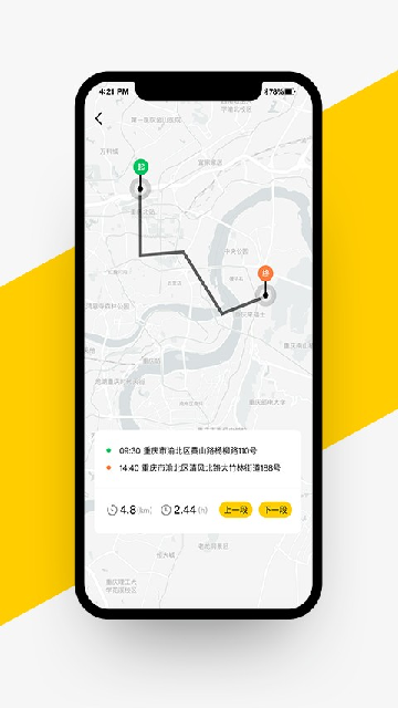 无极机车截图欣赏