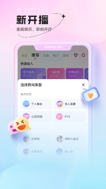 鱼声游戏截图