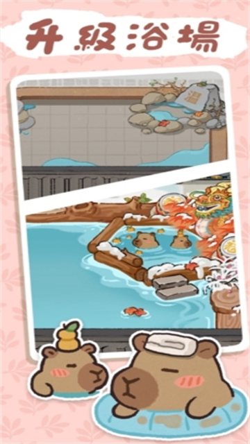 我在江南开客栈游戏截图