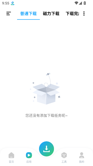 资源大师plus游戏截图