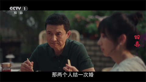 全聚合影视游戏截图