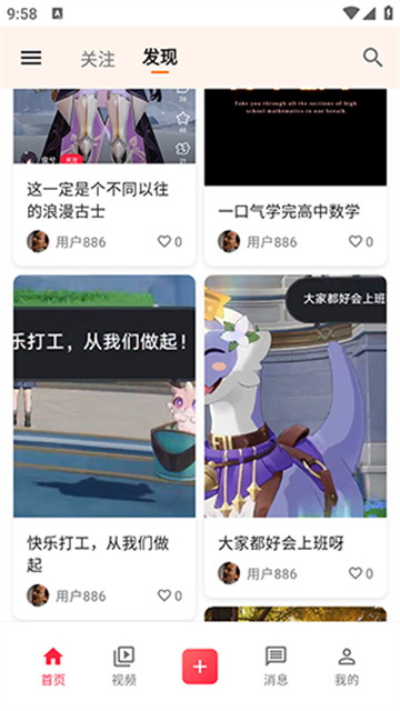 次元展游戏截图