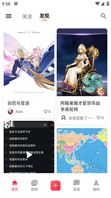 次元展游戏截图