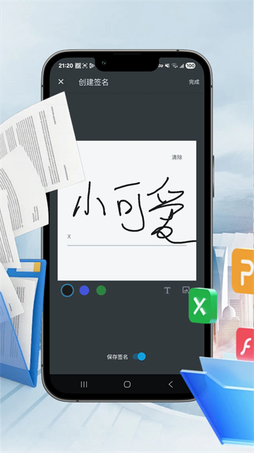 PDF汐颜阅读器游戏截图