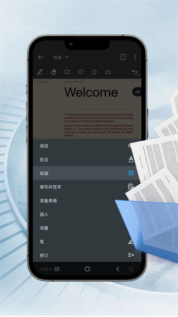 PDF汐颜阅读器游戏截图