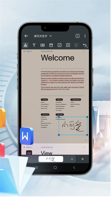 PDF汐颜阅读器游戏截图