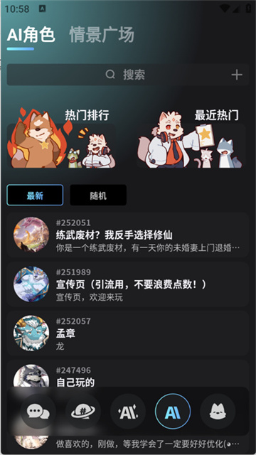 Furry冒险酒馆游戏截图
