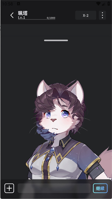 Furry冒险酒馆游戏截图