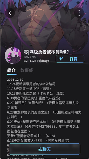 Furry冒险酒馆游戏截图