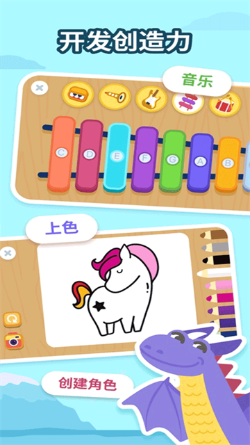 LogicLike游戏截图