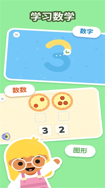 LogicLike游戏截图