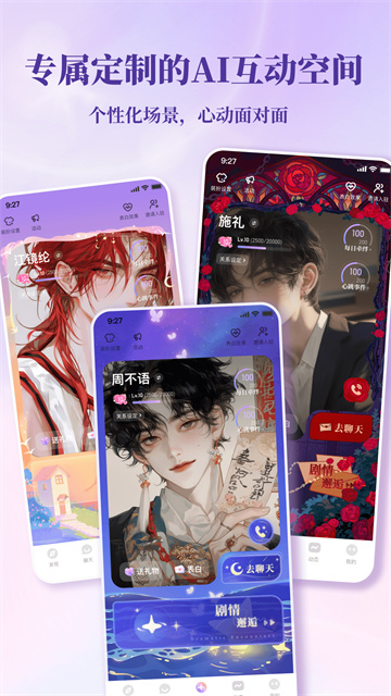 筑梦岛游戏截图