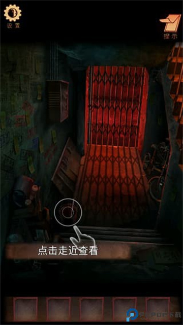 阴阳锅3阴缘牵游戏截图